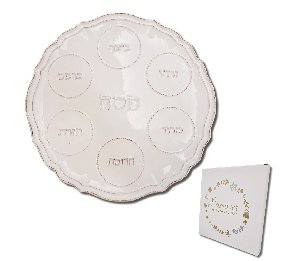 קערת ליל הסדר מפורצלן עם הטבעת סמלי הפסח